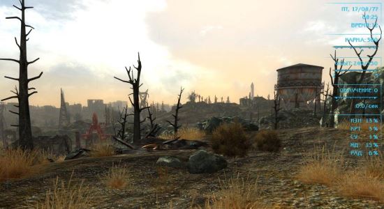 Реалистичное Освещение Пустоши & Расширение погоды & Дождь для Fallout 3
