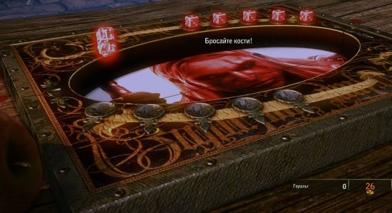 Новая доска и кубики для покера для Witcher 2