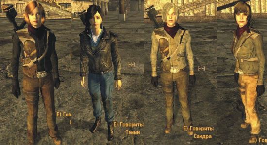 Альтернатива кожаной броне для Fallout: New Vegas