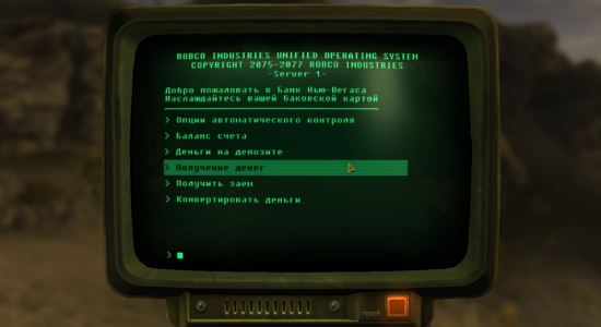 Банковская карта Нового Вегаса для Fallout: New Vegas