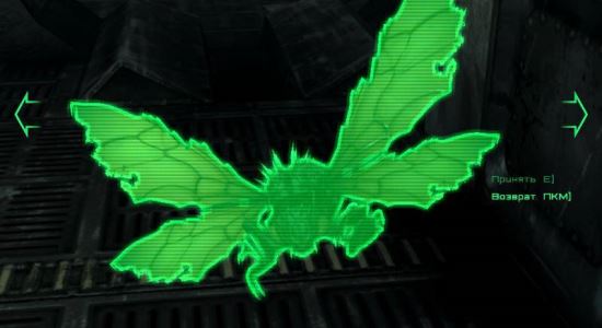 Cazadores Attack для Fallout 3