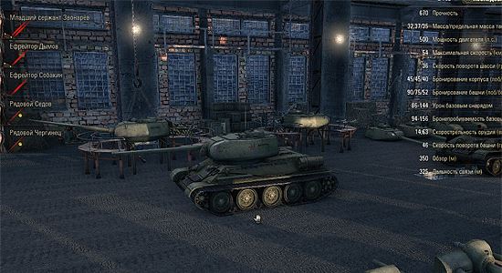 Ангар "Танковый завод" для World Of Tanks