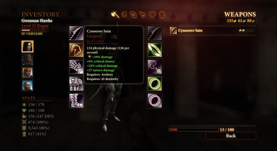 Всё снаряжение улучшается с повышением уровня для Dragon Age 2