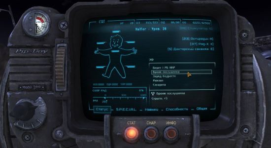 DarNified UI NV test version 4 для Fallout: New Vegas