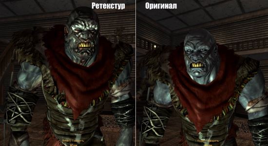 Ретекстур Супермутантов и Теней для Fallout: New Vegas