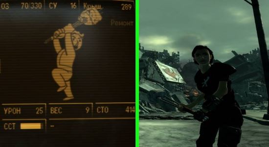 скачать archiveinvalidation invalidated fallout 3