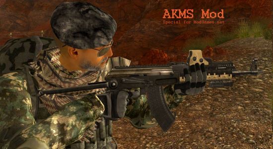 AKMS Mod для Fallout: New Vegas