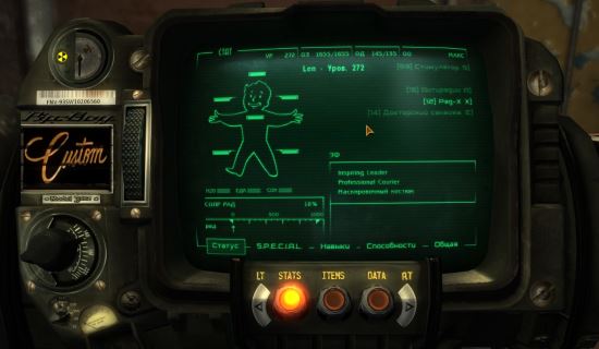PipBoy 3002 для Fallout: New Vegas