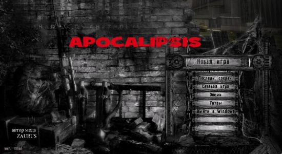 STK-SHOC-APOCALYPSE-RU-ADDON-SA-2011 для S.T.A.L.K.E.R.: Тени Чернобыля