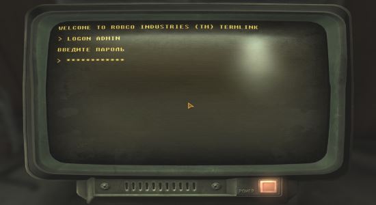 Разрешение экрана терминалов для Fallout: New Vegas