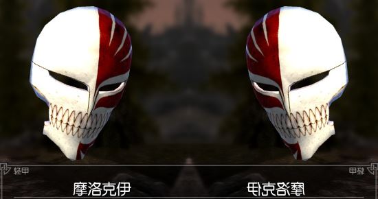 Маска Пустого \ Hollow Mask для TES V: Skyrim