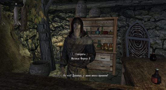 Убийственные Яды / Tactless Toxins для TES V: Skyrim