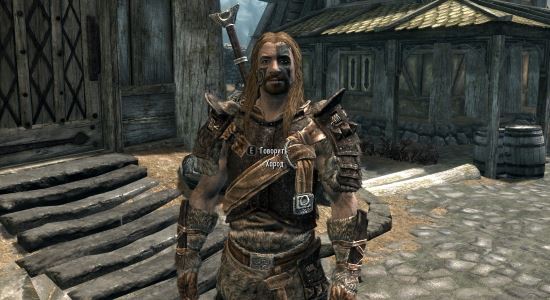 Харод для TES V: Skyrim
