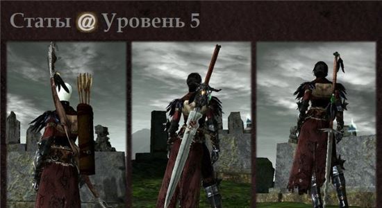 STP Leap of Fate Weapons для Dragon Age 2