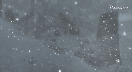 Красивые снежинки / Real_Snow_Flakes для TES V: Skyrim