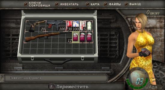 БлизНЯшки Бейли для Resident Evil 4