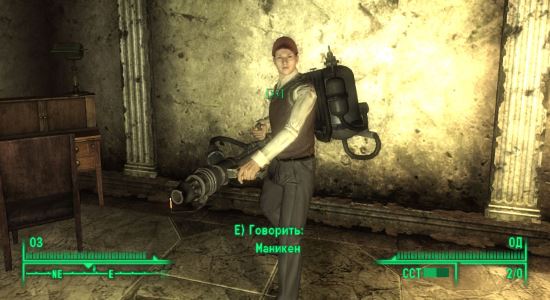 Манекены v 2.0 для Fallout 3