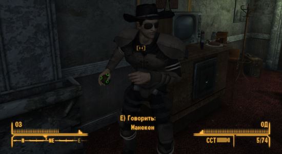 Манекены v 2.0 для Fallout: New Vegas
