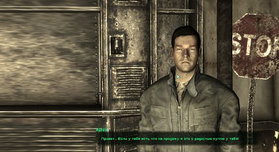 Скупщик барахла Марк с неограниченным запасом крышек для Fallout 3
