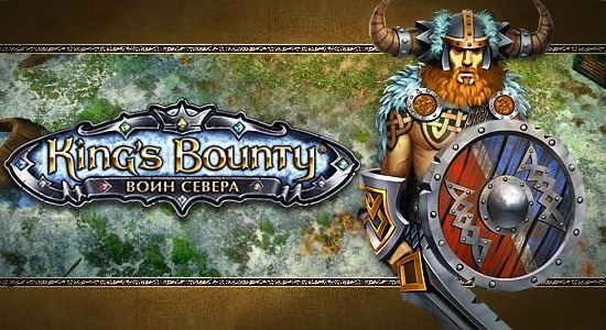 Патч для King's Bounty: Warriors of the North - Complete Edition v 1.0