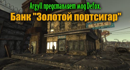 Банк 