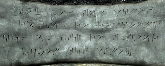 Довакин и последователи Ту'ума / Dovahkiin and the Apprentices of Thuum для TES V: Skyrim
