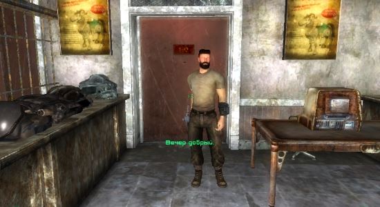 Новый Оружейный Магазин (адаптирован под CALIBR) для Fallout 3