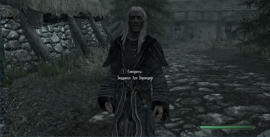 Компаньон - Зеддикус Зул Зорандер для TES V: Skyrim