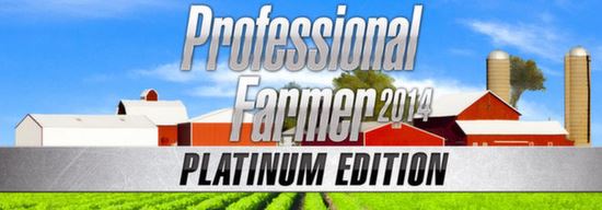 Патч для Professional Farmer 2014: Platinum Edition v 1.0