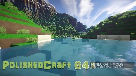 Polishedcraft [64x][1.7.10] для Minecraft