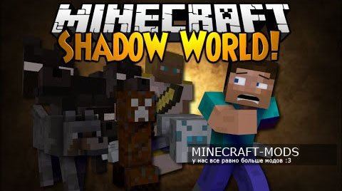 Shadow World [1.7.10] для Minecraft
