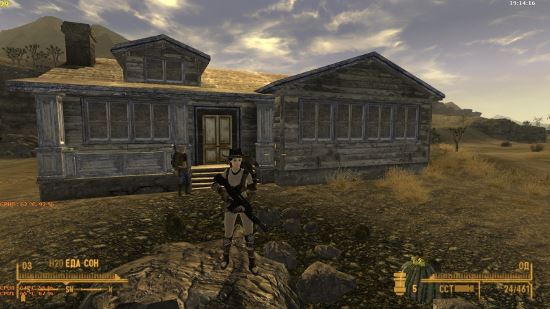 Домишка для Fallout: New Vegas