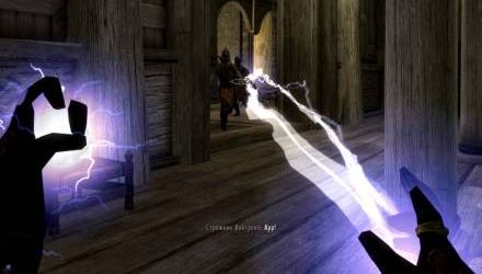 Скрытные атаки магией / Spell Sneak Attacks для TES V: Skyrim
