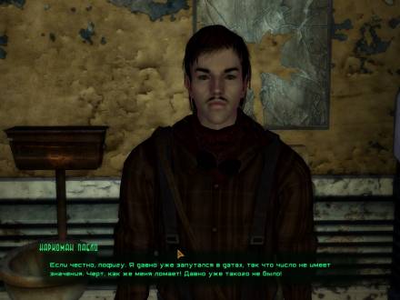 Доходный дом для Fallout: New Vegas