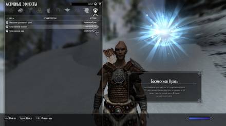 Raсes stats extended для TES V: Skyrim