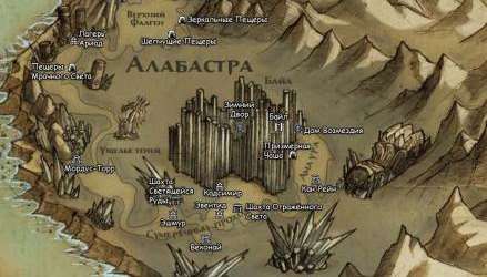 Карта Амалура
