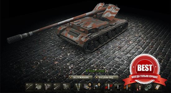 HELL MINIMAL HANGAR MOD для World Of Tanks