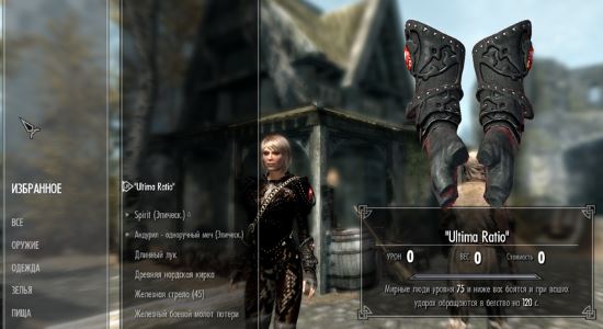 Жесткие аргументы для TES V: Skyrim