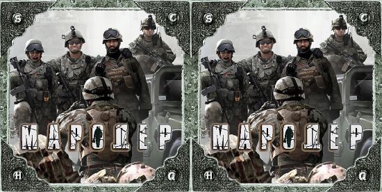 Дополнение для игры Мародер v0.2_Beta