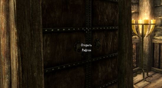 Корректные названия выходов в открытый мир / Unique Region Names для TES V: Skyrim