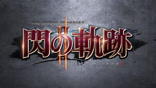 Кряк для The Legend of Heroes: Sen no Kiseki II v 1.0