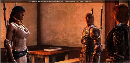 Isabella_Liruh59ru для Dragon Age: Origins