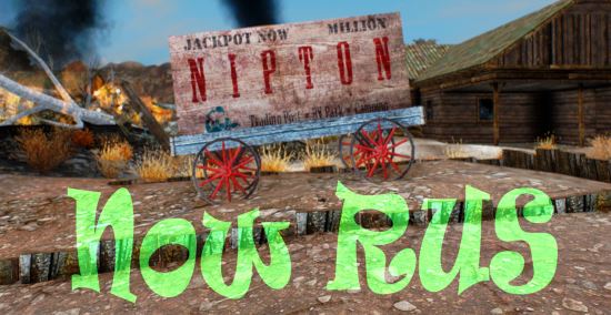 Русификатор Nipton Rebuilt для Fallout: New Vegas