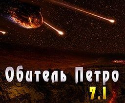 Resident Petro 7.1 для Warcraft 3