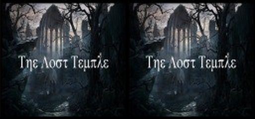 The Lost Temple v2.0a (BETA) для Warcraft 3