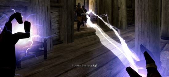 Скрытные атаки магией / Spell Sneak Attacks v 2.33 для TES V: Skyrim