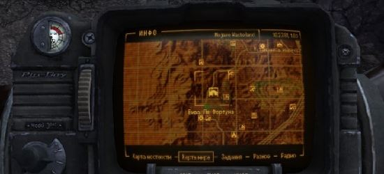Вива Ля Фортуна 1.3 для Fallout: New Vegas