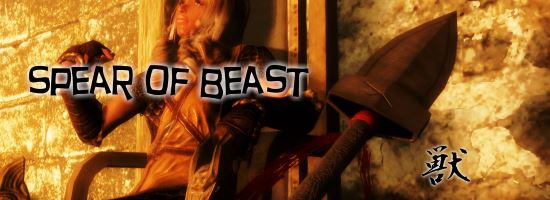 Spear of Beast для TES V: Skyrim