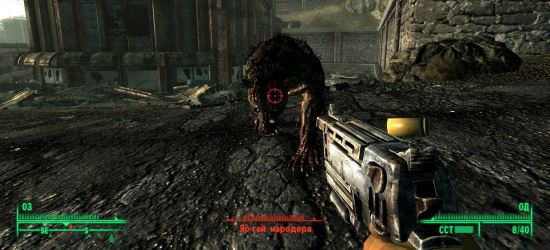Прицел для стрельбы от бедра v.4 для Fallout 3