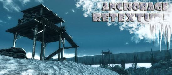 DLC Operation: Anchorage ReTexture для Fallout 3
